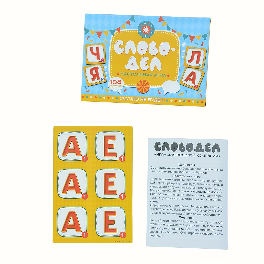 Party Games Group - 《Word-Deal (Gra Słowna): Gra Planszowa dla