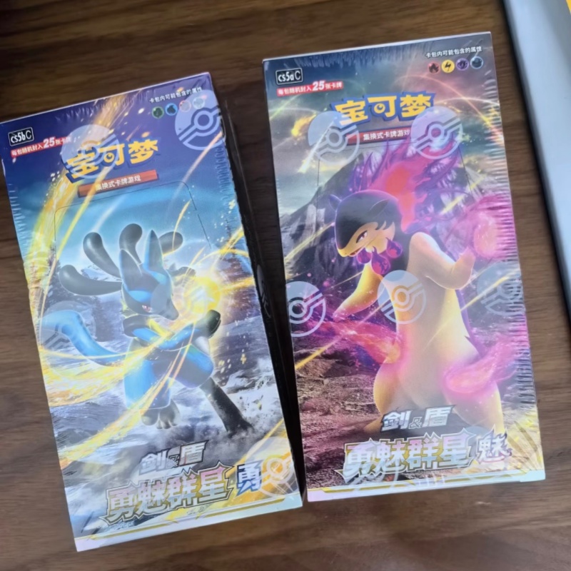 Party Games Group - PokéMon PTCG Oryginalny Chiński 7.0 Brave