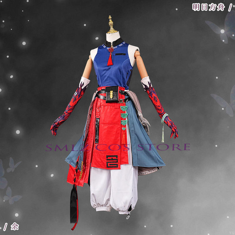 ‌ Yu Cosplay Gra Arknights Str – Party Games New Year recenzja i cena