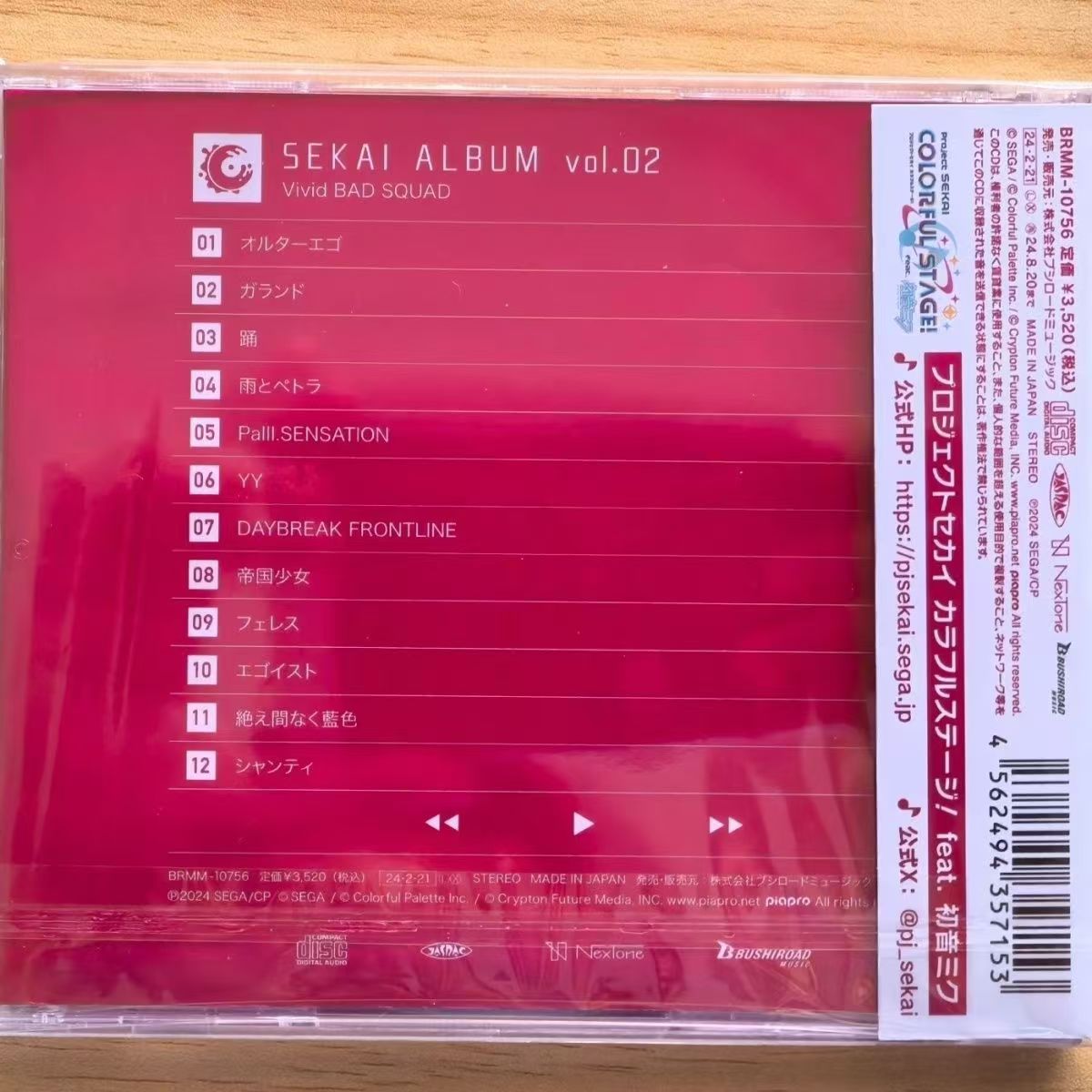Gra Hatsune Miku Music CD Vivi – Party Games No Props recenzja i cena